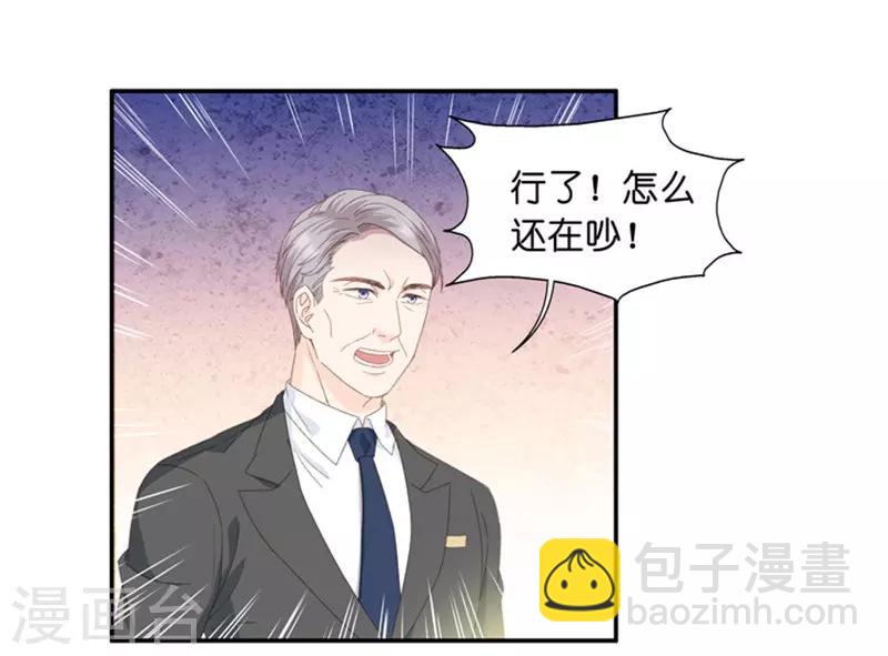 第12话 我想去试镜-第12话