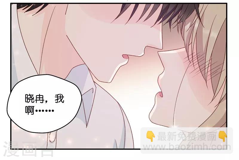 第112话 迷雾重重5-第112话