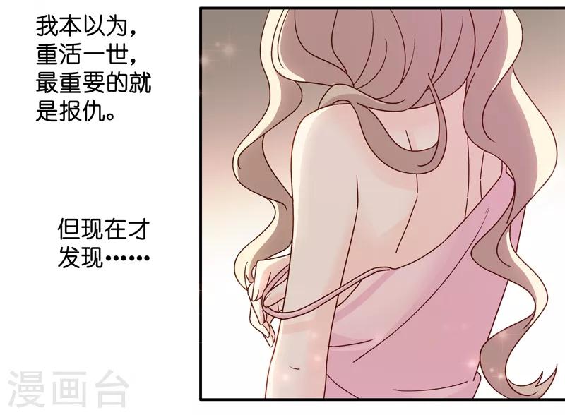 第112话 迷雾重重5-第112话