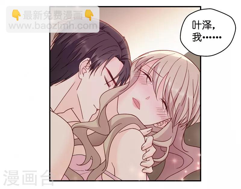 第112话 迷雾重重5-第112话