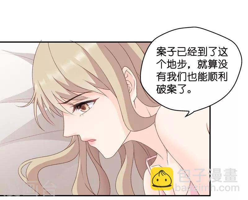 第112话 迷雾重重5-第112话