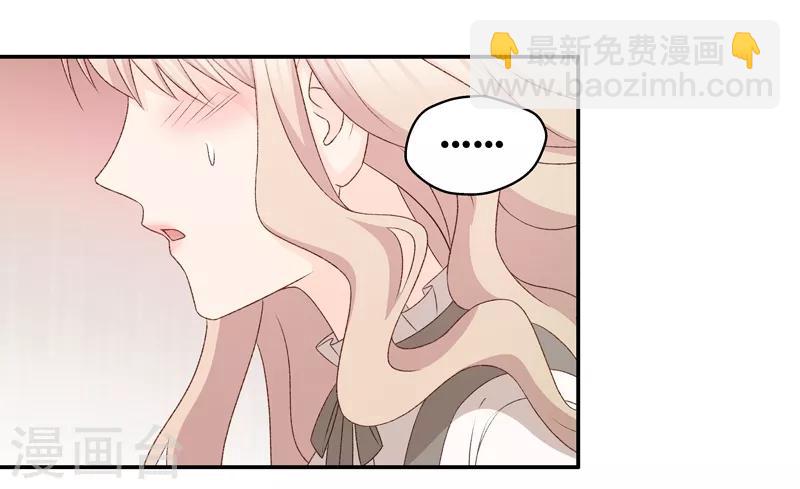第112话 迷雾重重5-第112话