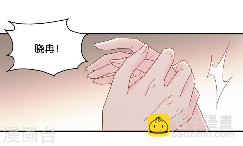 第112话 迷雾重重5-第112话
