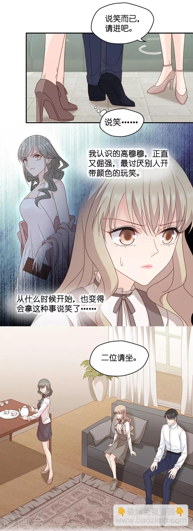 第114话 迷雾重重7-第114话