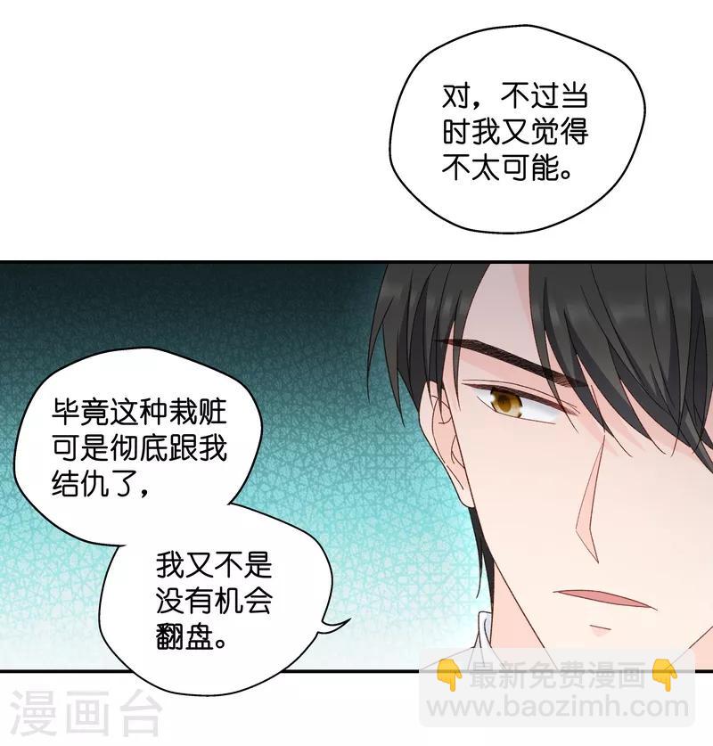 第116话 迷雾重重9-第116话