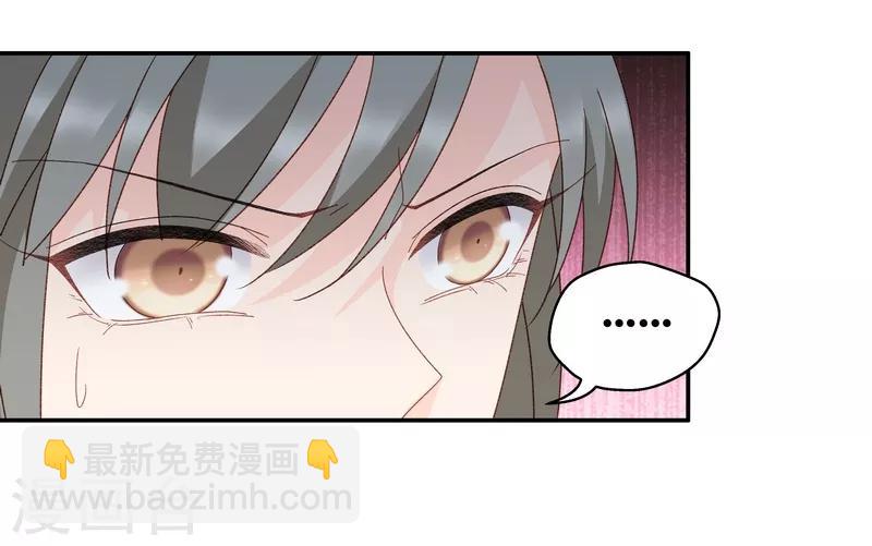 第116话 迷雾重重9-第116话