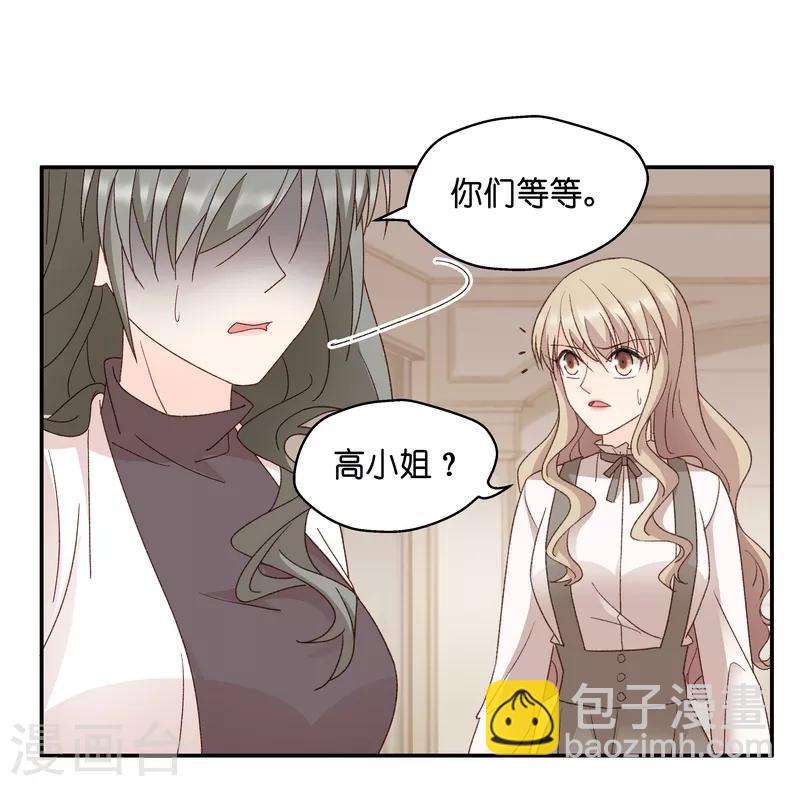 第116话 迷雾重重9-第116话