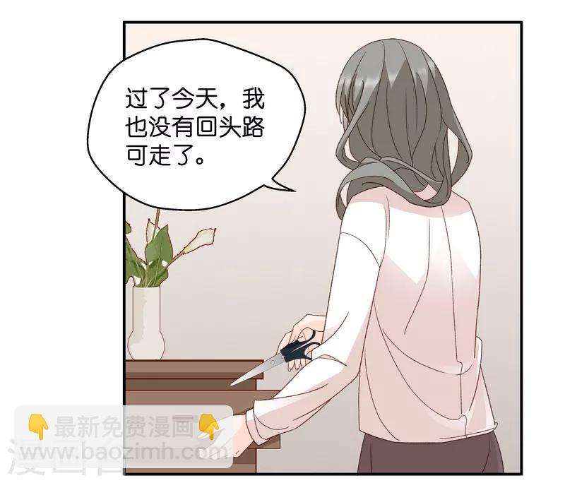 第116话 迷雾重重9-第116话