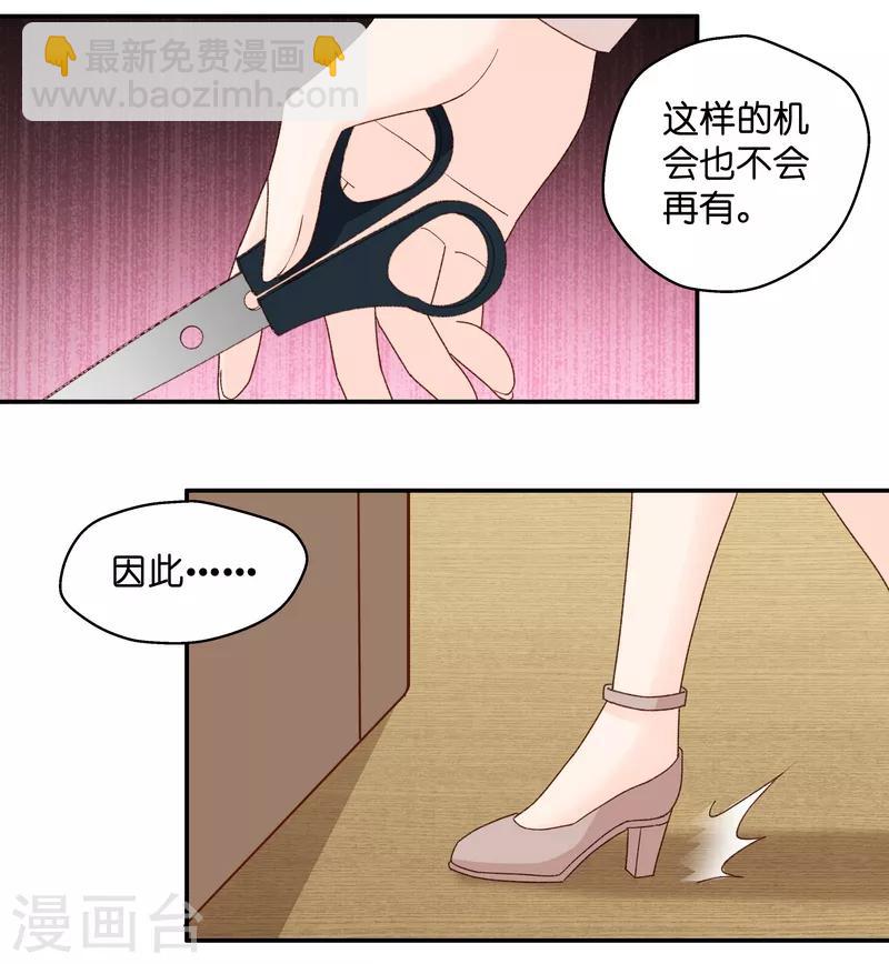 第116话 迷雾重重9-第116话
