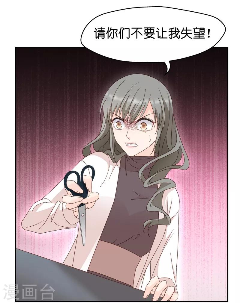 第116话 迷雾重重9-第116话