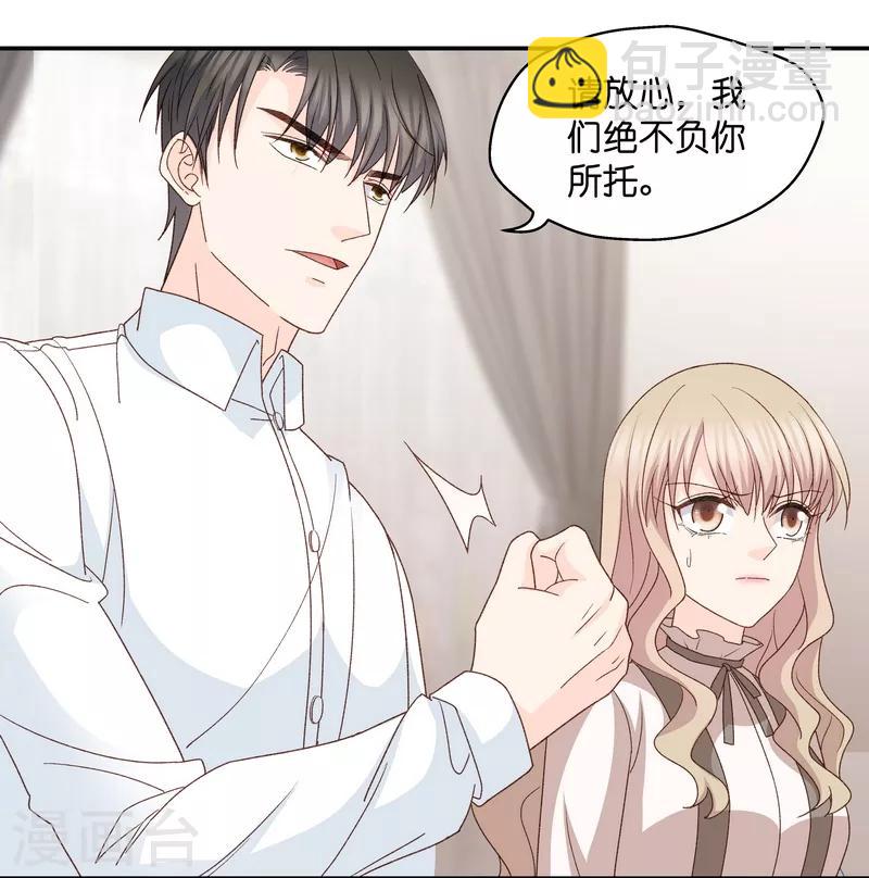 第116话 迷雾重重9-第116话