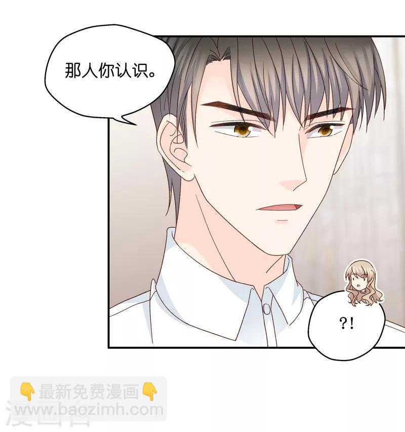 第116话 迷雾重重9-第116话