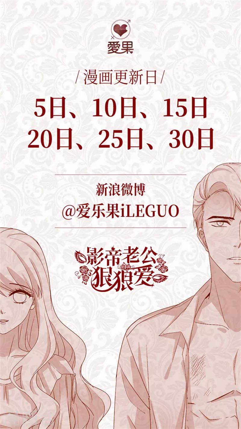 第116话 迷雾重重9-第116话