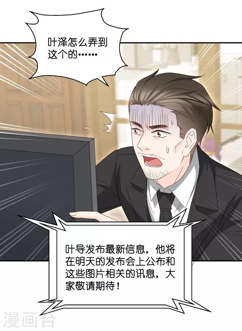 第118话 惊天破日1-第118话