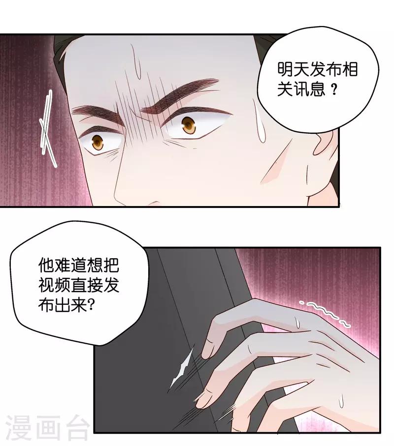第118话 惊天破日1-第118话