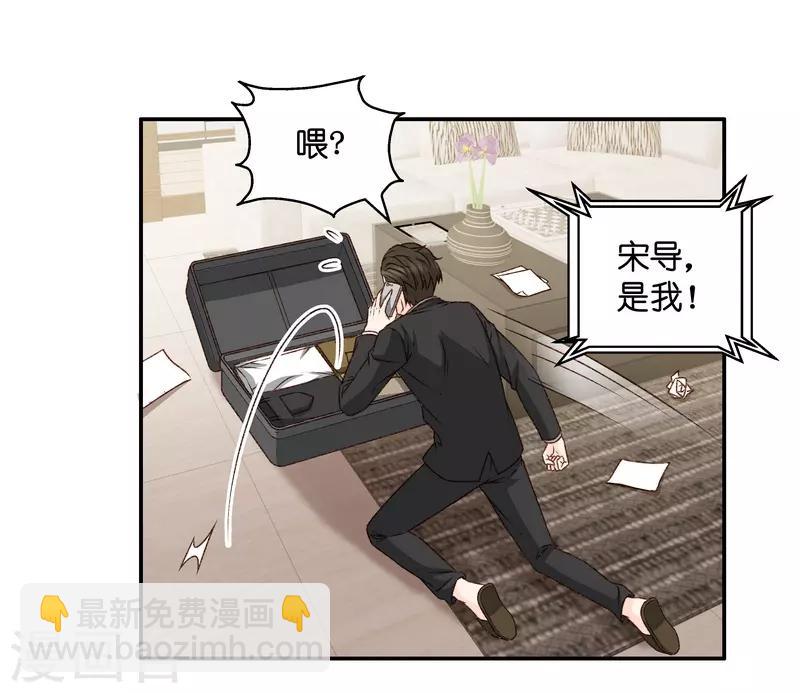 第118话 惊天破日1-第118话