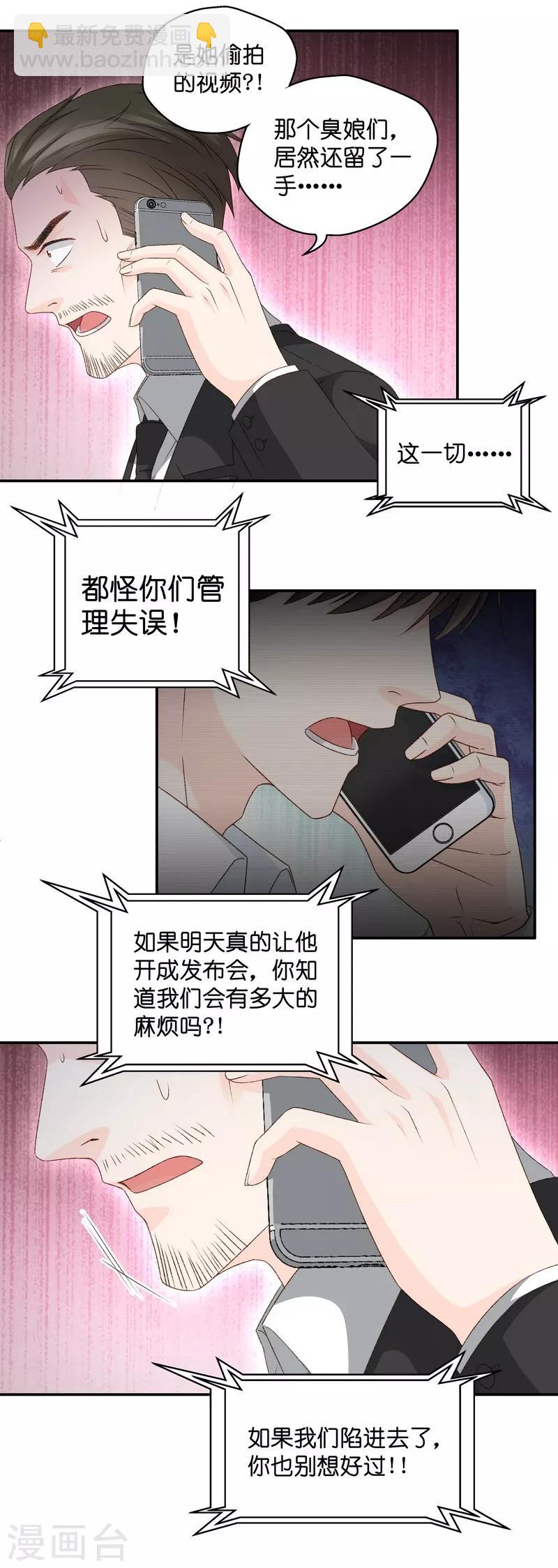 第118话 惊天破日1-第118话