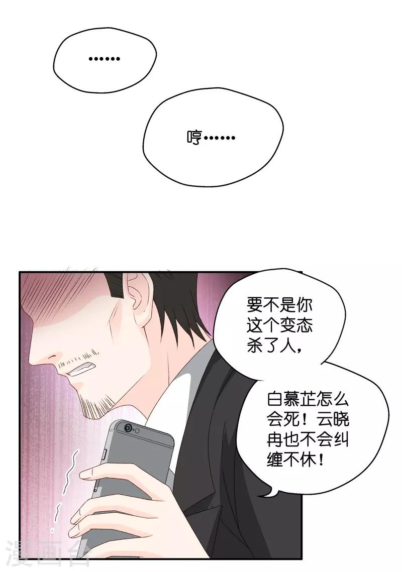 第118话 惊天破日1-第118话