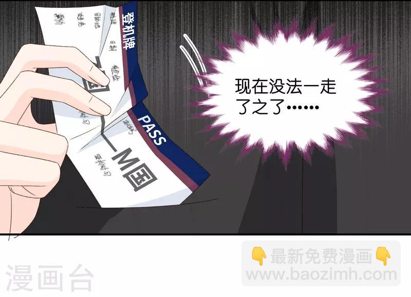 第118话 惊天破日1-第118话
