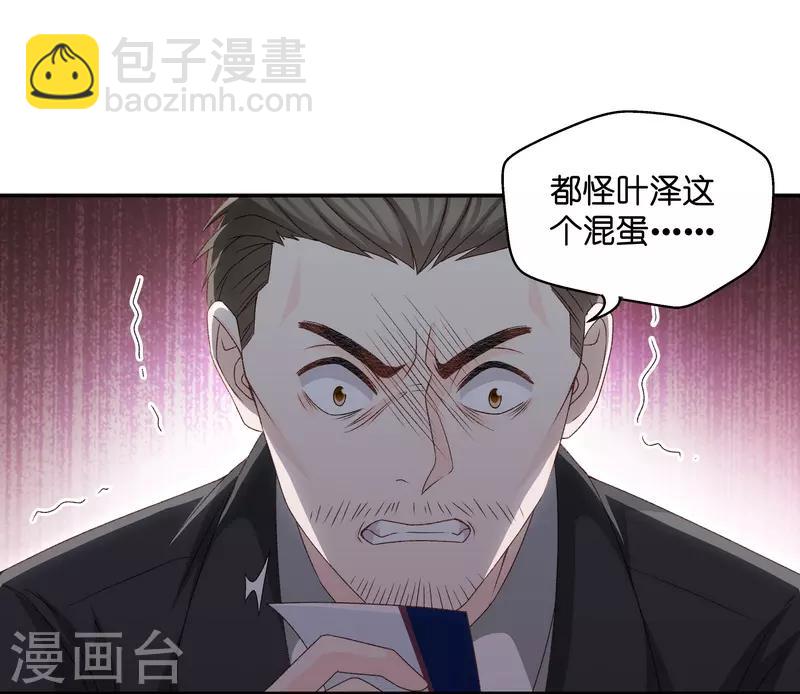 第118话 惊天破日1-第118话