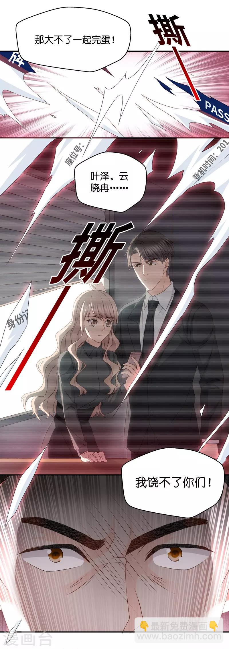 第118话 惊天破日1-第118话
