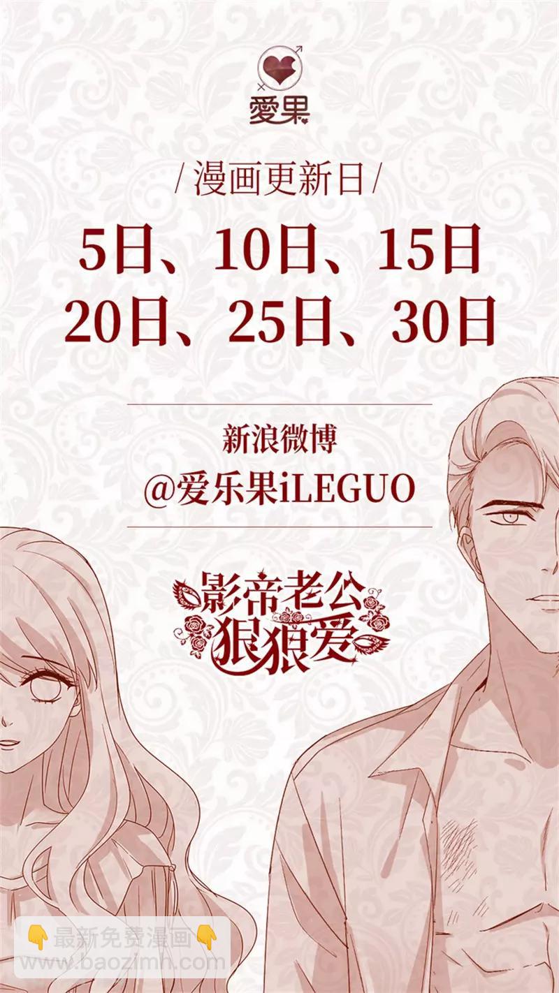 第118话 惊天破日1-第118话