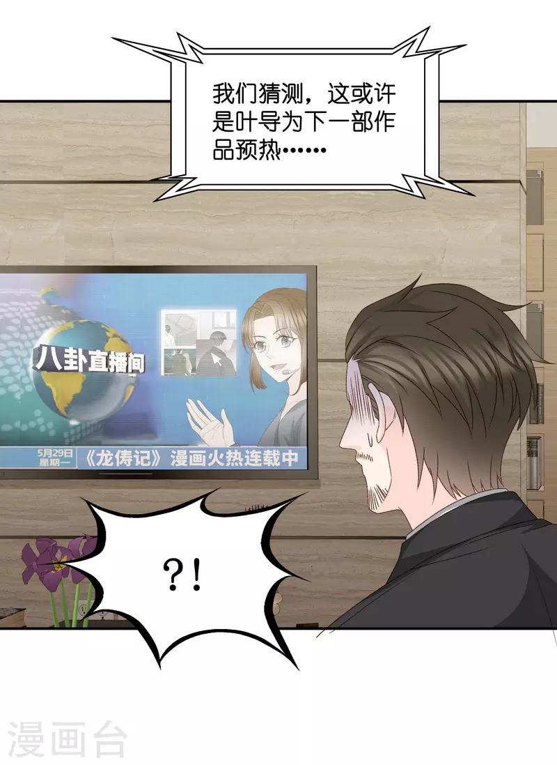 第118话 惊天破日1-第118话