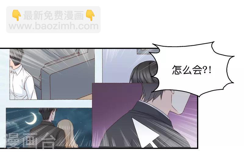 第118话 惊天破日1-第118话