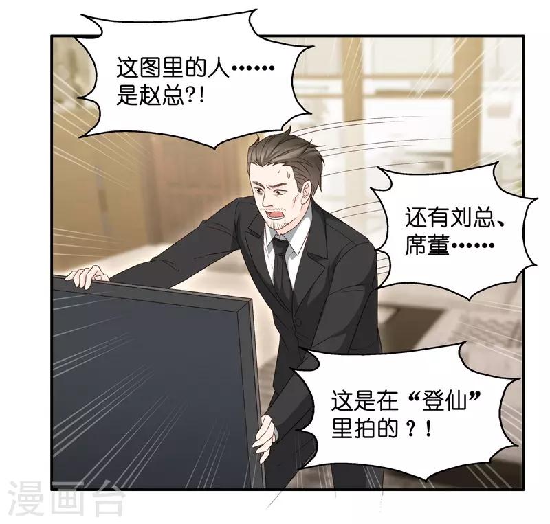 第118话 惊天破日1-第118话