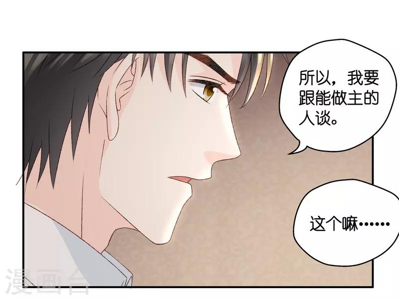 第120话 惊天破日3-第120话