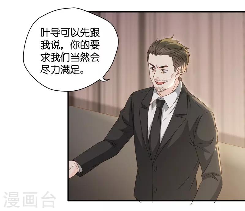 第120话 惊天破日3-第120话