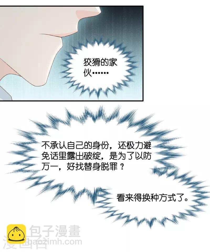 第120话 惊天破日3-第120话