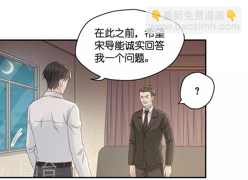 第120话 惊天破日3-第120话