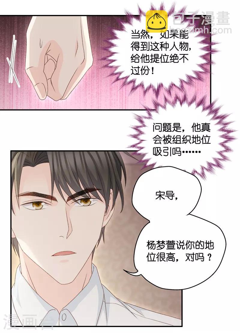 第120话 惊天破日3-第120话