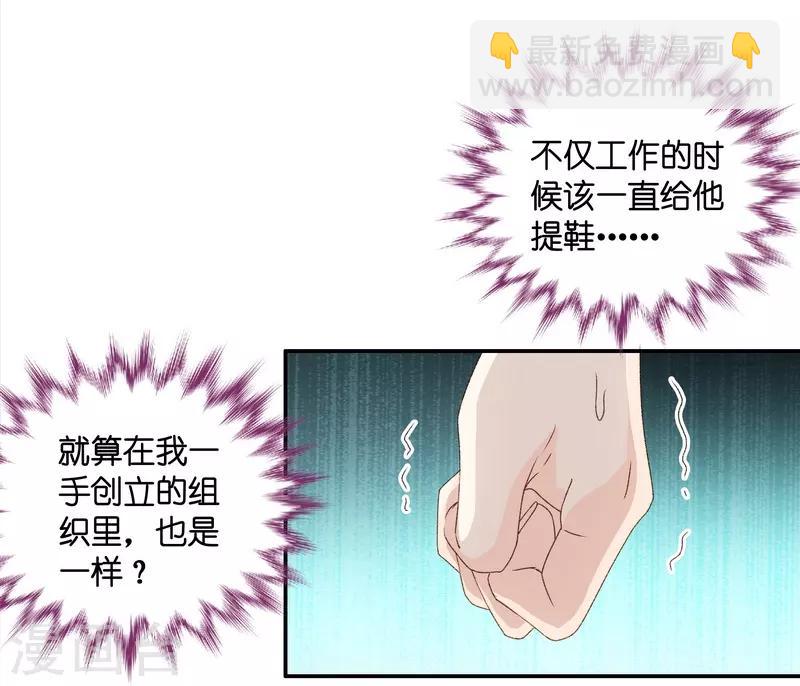 第120话 惊天破日3-第120话