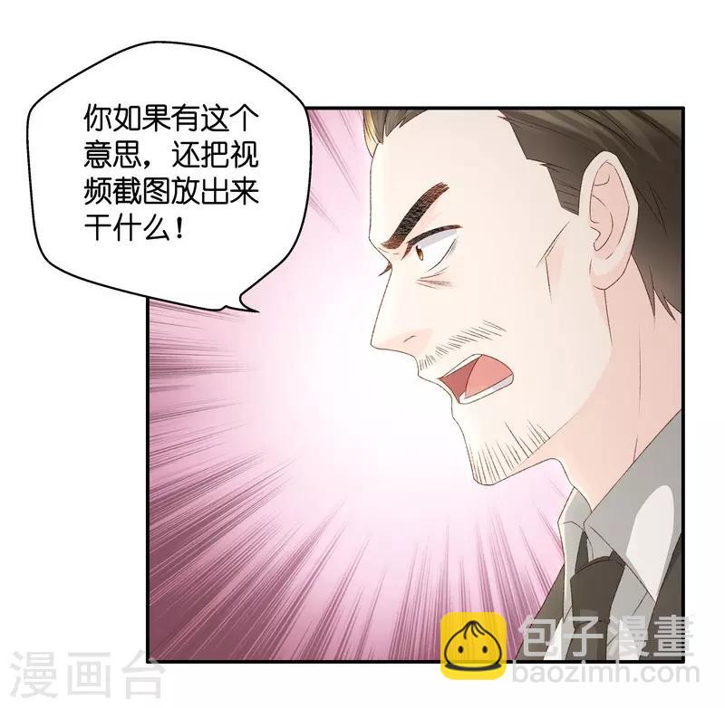 第120话 惊天破日3-第120话