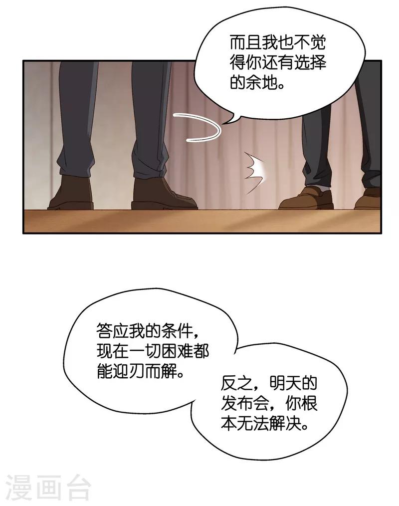 第120话 惊天破日3-第120话