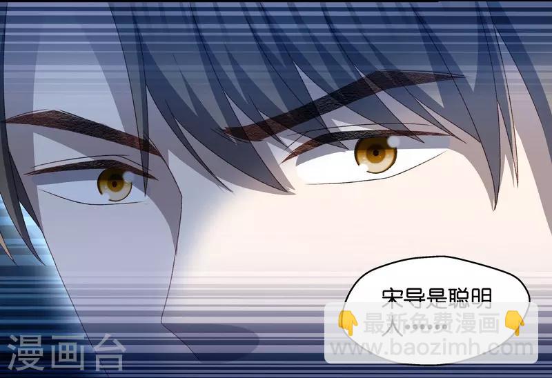 第120话 惊天破日3-第120话