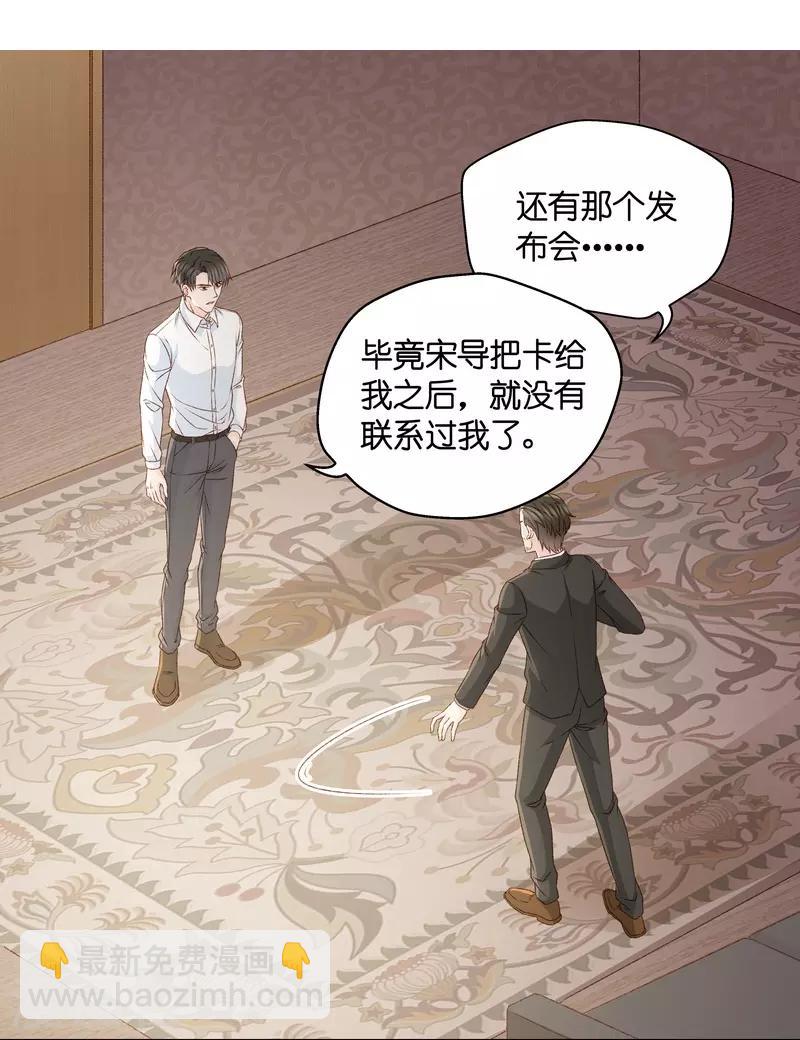第120话 惊天破日3-第120话