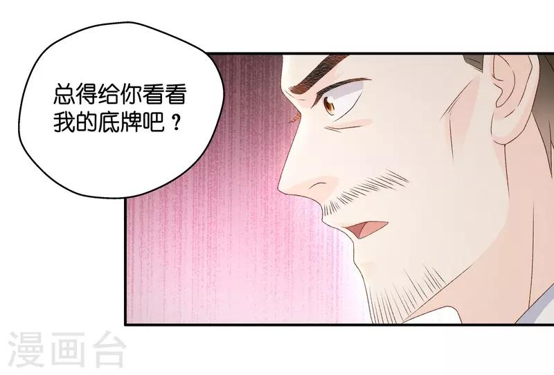 第120话 惊天破日3-第120话