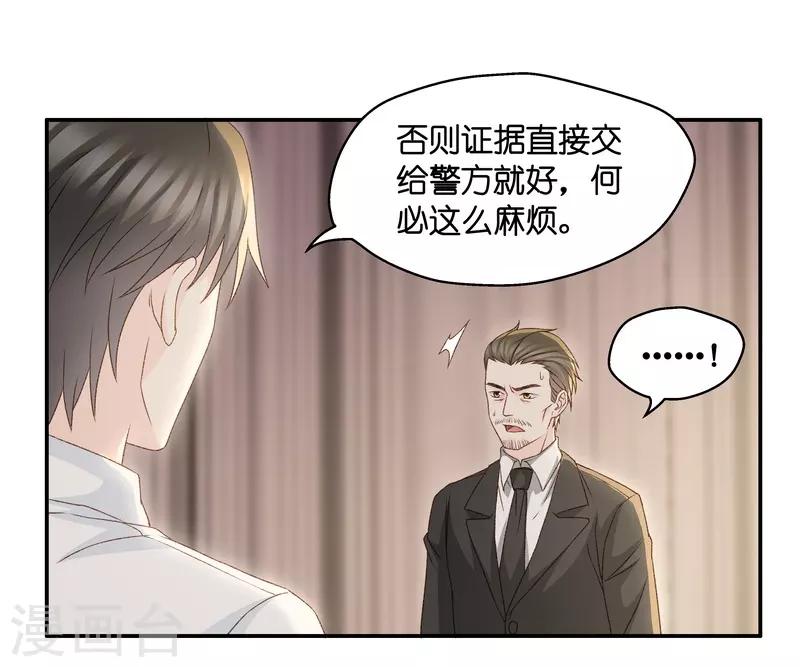第120话 惊天破日3-第120话