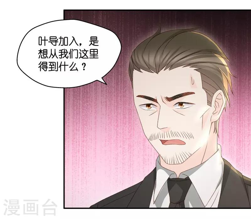 第120话 惊天破日3-第120话