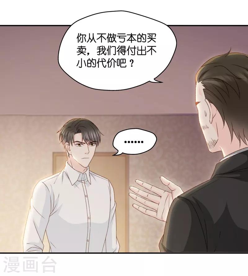 第120话 惊天破日3-第120话