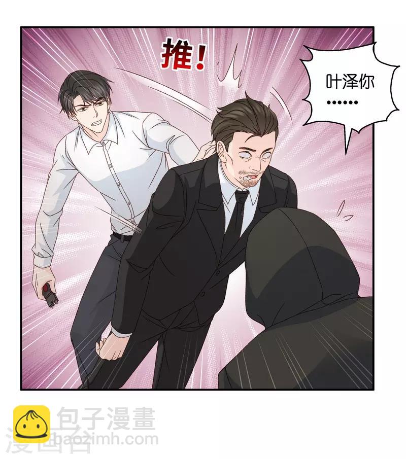 第122话 惊天破日5-第122话