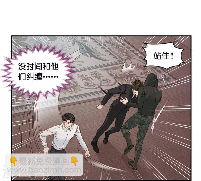 第122话 惊天破日5-第122话
