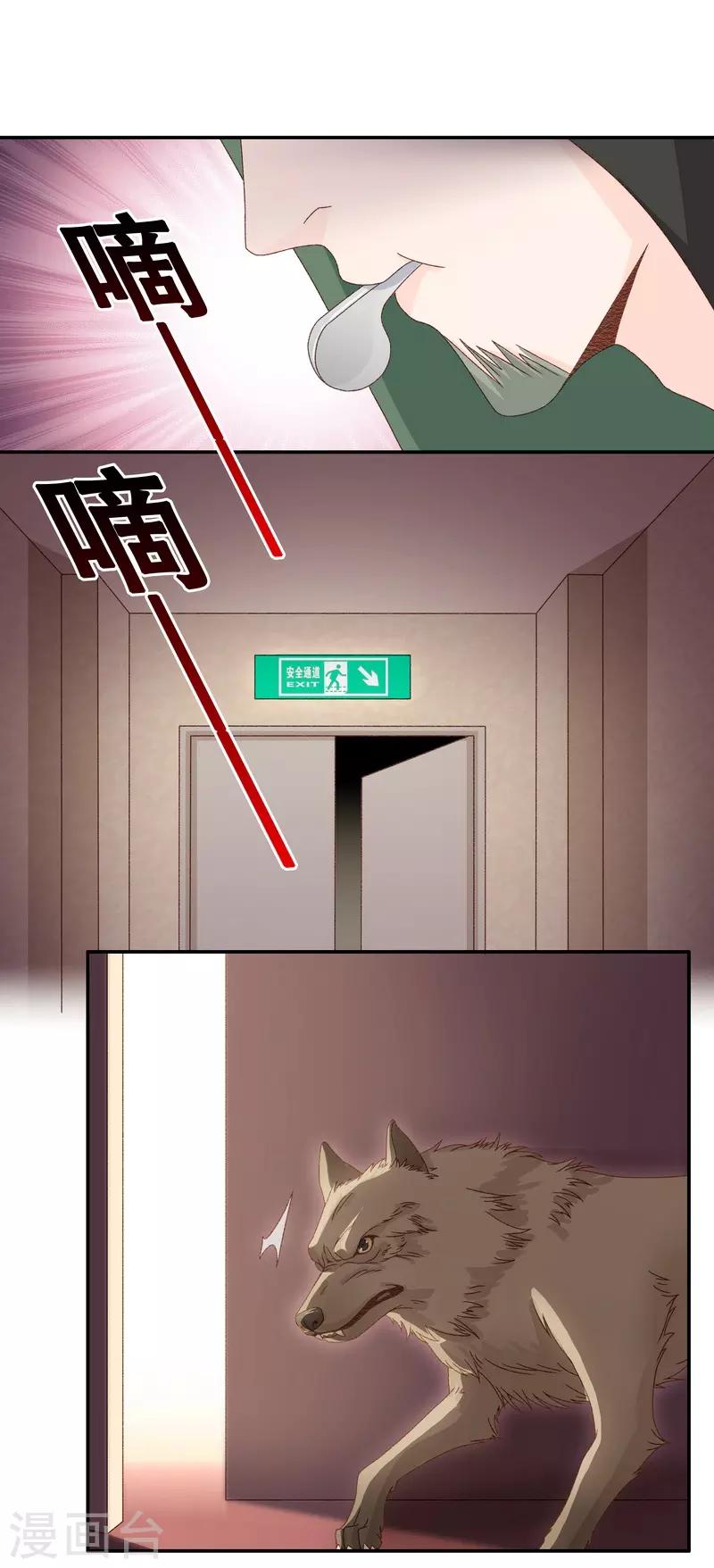 第122话 惊天破日5-第122话