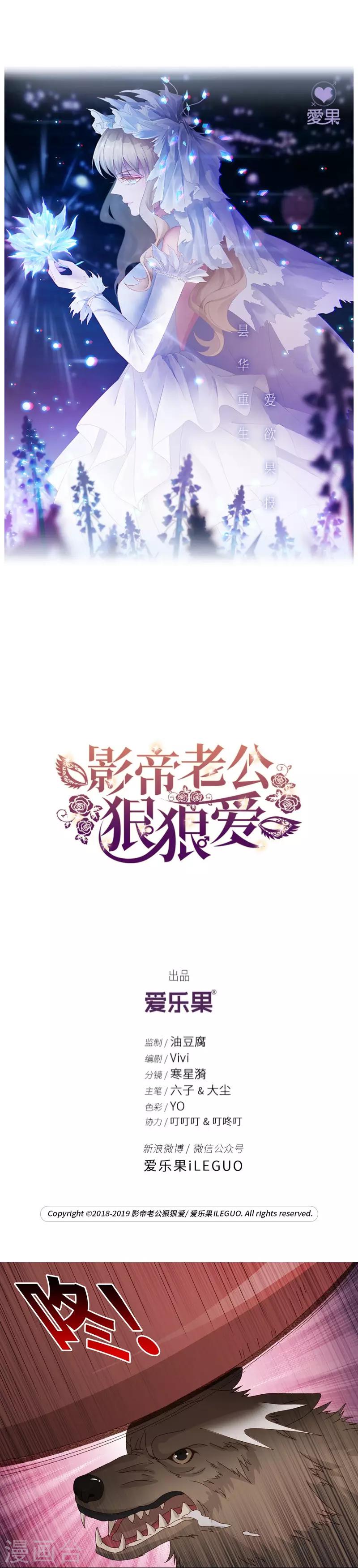 第124话 惊天破日7-第124话
