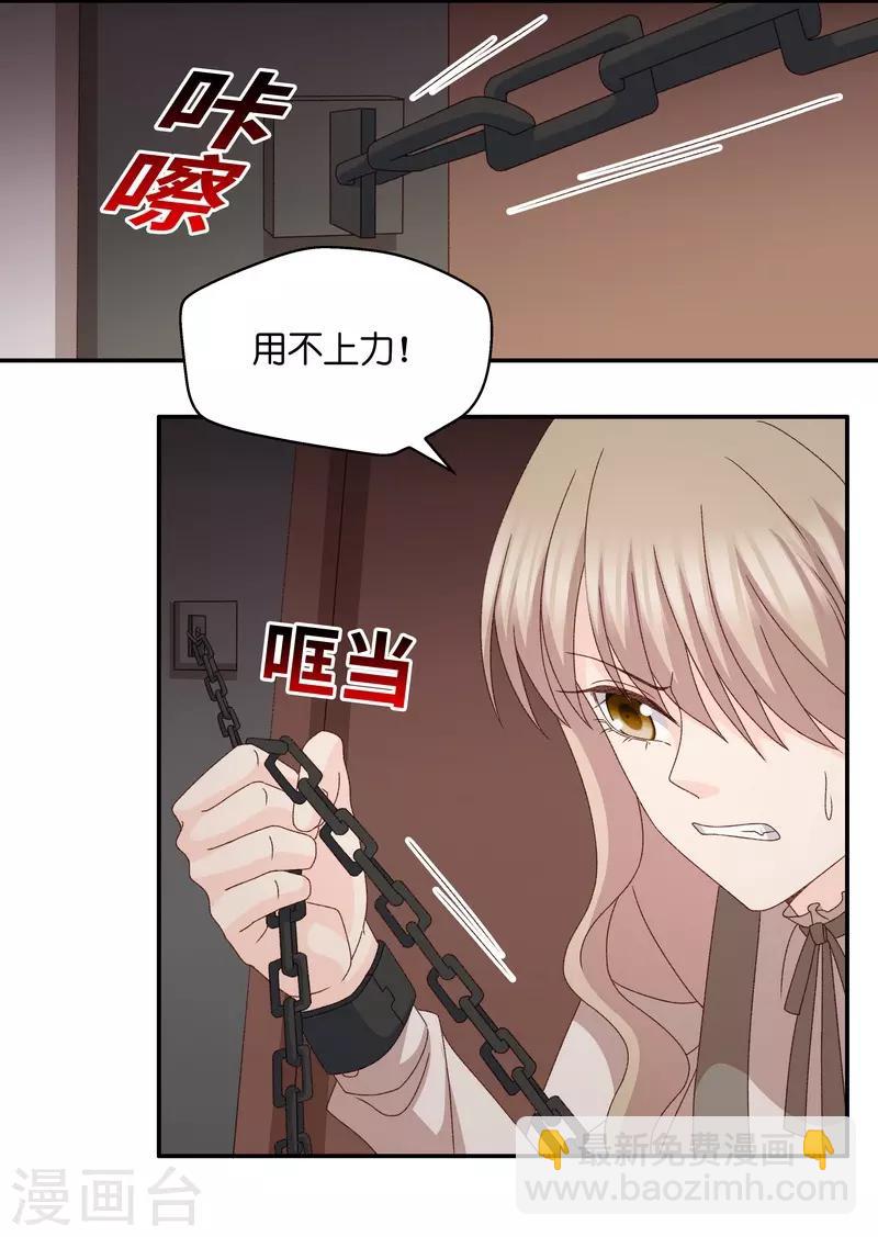 第124话 惊天破日7-第124话