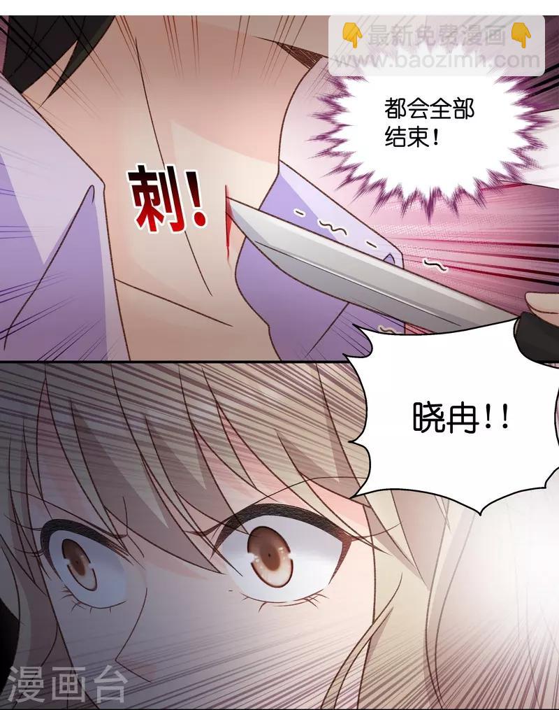 第124话 惊天破日7-第124话
