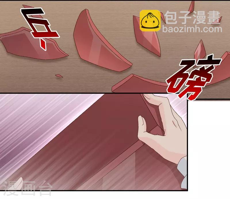第124话 惊天破日7-第124话